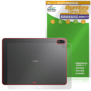 OPPO Pad 4 Pro �w�� �ی� �t�B���� OverLay Plus Lite for �I�b�| �^�u���b�g �{�̕ی�t�B���� ���炳���G�� �ᔽ�ˑf��