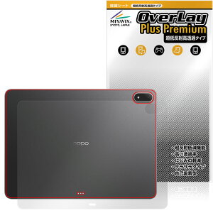 OPPO Pad 4 Pro �w�� �ی� �t�B���� OverLay Plus Premium for �I�b�| �^�u���b�g �{�̕ی�t�B���� ���炳���G�� �ᔽ�ˑf��