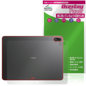 OPPO Pad 4 Pro �w�� �ی� �t�B���� OverLay Paper for �I�b�| �^�u���b�g �U���U��������G�� �z�[���h���A�b�v