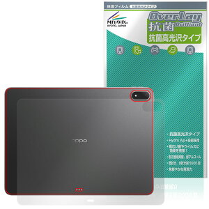 OPPO Pad 4 Pro �w�� �ی� �t�B���� OverLay �R�� Brilliant for �I�b�| �^�u���b�g Hydro Ag+ �R�� �R�E�C���X ������^�C�v