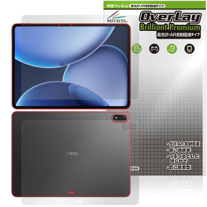 OPPO Pad 4 Pro �\�� �w�� �t�B���� OverLay 9H Brilliant Premium for �I�b�| �^�u���b�g ������ AR ���˒ጸ
