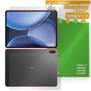 OPPO Pad 4 Pro �\�� �w�� �t�B���� OverLay Plus for �I�b�| �^�u���b�g �A���`�O���A ���˖h�~ ����� �w��h�~