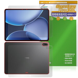 OPPO Pad 4 Pro �\�� �w�� �t�B���� OverLay Plus Lite for �I�b�| �^�u���b�g �����׉t���Ή� �A���`�O���A ���˖h�~ ����� �w��h�~