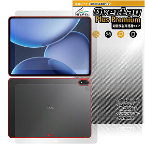 OPPO Pad 4 Pro �\�� �w�� �t�B���� OverLay Plus Premium for �I�b�| �^�u���b�g �A���`�O���A ���˖h�~ ������ �w��h�~