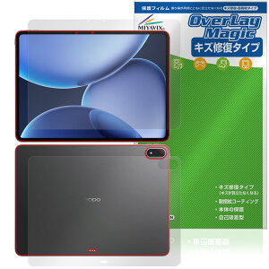 OPPO Pad 4 Pro �\�� �w�� �t�B���� OverLay Magic for �I�b�| �^�u���b�g ���C�� �ώw�� �w��h�~ �R�[�e�B���O