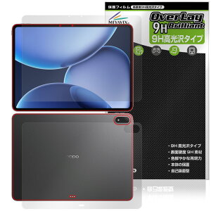 OPPO Pad 4 Pro �\�� �w�� �t�B���� OverLay 9H Brilliant for �I�b�| �^�u���b�g 9H ���d�x ���� ������