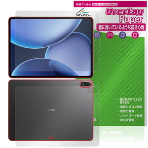 OPPO Pad 4 Pro �\�� �w�� �t�B���� OverLay Paper for �I�b�| �^�u���b�g ���������� ���̂悤�ȕ`���S�n