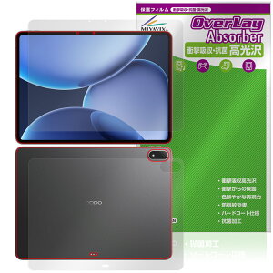 OPPO Pad 4 Pro �\�� �w�� �t�B���� OverLay Absorber ������ for �I�b�| �^�u���b�g �Ռ��z�� �n�[�h�R�[�g �R��