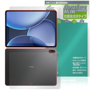 OPPO Pad 4 Pro �\�� �w�� �t�B���� OverLay �R�� Brilliant for �I�b�| �^�u���b�g Hydro Ag+ �R�� �R�E�C���X ������