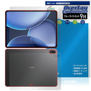 OPPO Pad 4 Pro �\�� �w�� �t�B���� OverLay Eye Protector 9H for �I�b�| �^�u���b�g 9H ���d�x �u���[���C�g�J�b�g