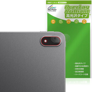 OPPO Pad 4 Pro ���A�J�����p �ی� �t�B���� OverLay Brilliant for �I�b�| �^�u���b�g �w�䂪���ɂ��� �w��h�~ ������