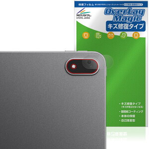 OPPO Pad 4 Pro ���A�J�����p �ی� �t�B���� OverLay Magic for �I�b�| �^�u���b�g ���C�� �ώw�� �w��h�~ �R�[�e�B���O