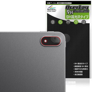 OPPO Pad 4 Pro ���A�J�����p �ی� �t�B���� OverLay 9H Brilliant for �I�b�| �^�u���b�g 9H ���d�x ���� ������