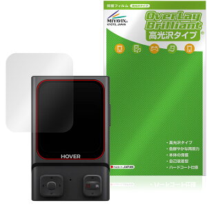 HOVERAir Beacon ی tB OverLay Brilliant for zo[GA r[R tی w䂪ɂ wh~ 