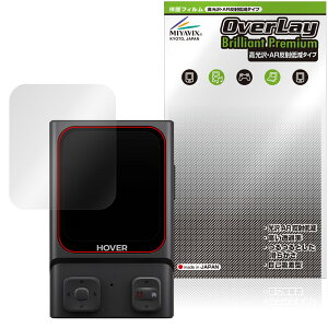 HOVERAir Beacon �ی� �t�B���� OverLay Brilliant Premium for �z�o�[�G�A �r�[�R�� �t���ی� �����������܂� ������ AR ���˒ጸ
