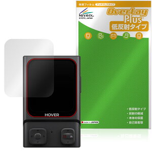 HOVERAir Beacon �ی� �t�B���� OverLay Plus for �z�o�[�G�A �r�[�R�� �t���ی� �A���`�O���A ���˖h�~ ����� �w��h�~