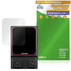 HOVERAir Beacon �ی� �t�B���� OverLay Plus Lite for �z�o�[�G�A �r�[�R�� �����׉t���Ή� �A���`�O���A ���˖h�~ ����� �w��h�~