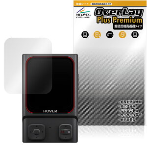 HOVERAir Beacon ی tB OverLay Plus Premium for zo[GA r[R tی A`OA ˖h~  wh~