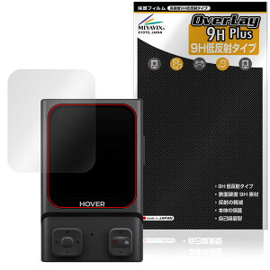 HOVERAir Beacon ی tB OverLay 9H Plus for zo[GA r[R 9H dx A`OA ˖h~