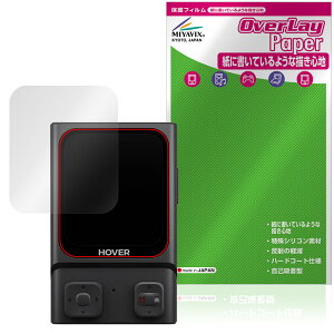 HOVERAir Beacon �ی� �t�B���� OverLay Paper for �z�o�[�G�A �r�[�R�� ���������� ���̂悤�ȕ`���S�n