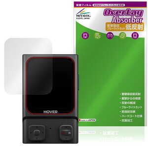 HOVERAir Beacon �ی� �t�B���� OverLay Absorber �ᔽ�� for �z�o�[�G�A �r�[�R�� �Ռ��z�� ���˖h�~ �u���[���C�g�J�b�g �R��
