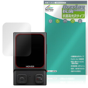 HOVERAir Beacon ی tB OverLay R Brilliant for zo[GA r[R Hydro Ag+ R RECX 