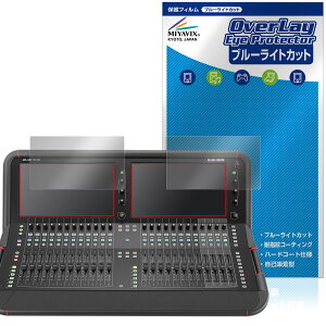 ALLEN & HEATH Avantis ی tB OverLay Eye Protector for A Ah q[X AoeBX ڂɗD u[CgJbg