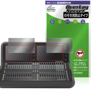 ALLEN & HEATH Avantis ی tB OverLay Secret for A Ah q[X AoeBX vCoV[tB^[ `h~