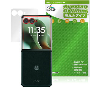 Motorola razr 60 ultra AEgfBXvCp ی tB OverLay Brilliant for g[ CU[ wh~ 