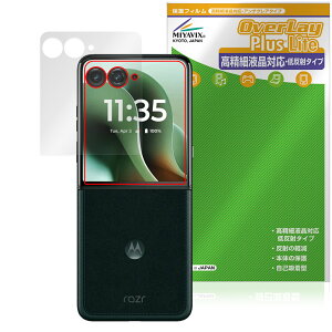 Motorola razr 60 ultra AEgfBXvCp ی tB OverLay Plus Lite for g[ CU[ ׉tΉ A`OA