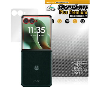 Motorola razr 60 ultra AEgfBXvCp ی tB OverLay Plus Premium for g[ CU[ A`OA 