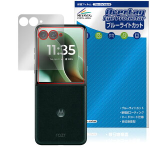 Motorola razr 60 ultra AEgfBXvCp ی tB OverLay Eye Protector for g[ CU[ u[CgJbg