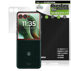 Motorola razr 60 ultra AEgfBXvCp ی tB OverLay 9H Brilliant for g[ CU[ 9H dx  