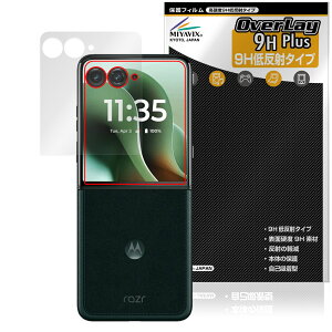 Motorola razr 60 ultra AEgfBXvCp ی tB OverLay 9H Plus for g[ CU[ 9H dx A`OA ˖h~