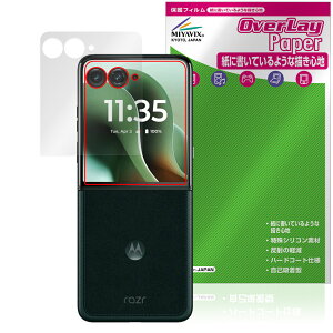 Motorola razr 60 ultra AEgfBXvCp ی tB OverLay Paper for g[ CU[  ̂悤ȕ`Sn
