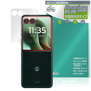 Motorola razr 60 ultra AEgfBXvCp ی tB OverLay R Brilliant for g[ CU[ R RECX 