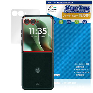 Motorola razr 60 ultra AEgfBXvCp ی tB OverLay Eye Protector ᔽ for g[ CU[ u[CgJbg