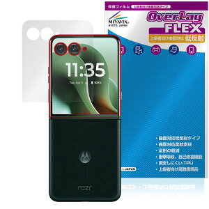 Motorola razr 60 ultra AEgfBXvCp ی tB OverLay FLEX ᔽ for g[ CU[ ȖʑΉ ˖h~ Ռz