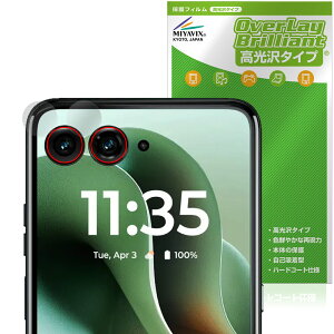 Motorola razr 60 ultra JYp ی tB OverLay Brilliant for g[ CU[ w䂪ɂ wh~ 
