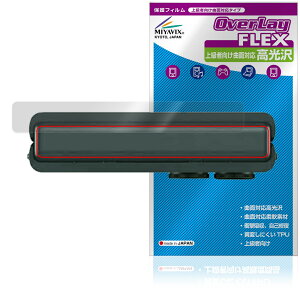 Motorola razr 60 ultra qWp ی tB OverLay FLEX  for g[ CU[ tی ȖʑΉ Ռz 