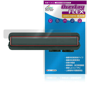 Motorola razr 60 ultra qWp ی tB OverLay FLEX ᔽ for g[ CU[ tی ȖʑΉ ˖h~ Ռz