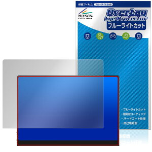 UPERFECT 16�C���` 3K ���o�C�����j�^�[ M160B01 �ی� �t�B���� OverLay Eye Protector �t���ی� �ڂɗD���� �u���[���C�g�J�b�g