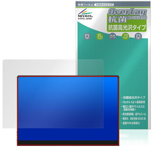 UPERFECT 16�C���` 3K ���o�C�����j�^�[ M160B01 �ی� �t�B���� OverLay �R�� Brilliant Hydro Ag+ �R�� �R�E�C���X ������