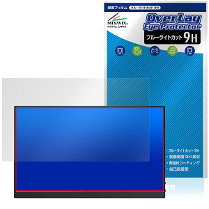 KEEPTIME oCj^[ P156 ^b`pl񓋍ڃf ی tB OverLay Eye Protector 9H 9H dx u[CgJbg