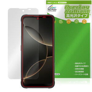 FOSSiBOT F112 Pro 5G ی tB OverLay Brilliant for X}[gtH tی w䂪ɂ wh~ 
