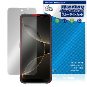 FOSSiBOT F112 Pro 5G ی tB OverLay Eye Protector for X}[gtH tی ڂɗD u[CgJbg