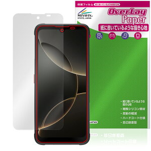 FOSSiBOT F112 Pro 5G 保護 フィルム OverLay Paper for スマートフォン 書き味向上 紙のような描き心地