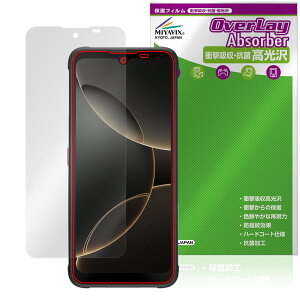FOSSiBOT F112 Pro 5G ی tB OverLay Absorber  for X}[gtH Ռz  n[hR[g R