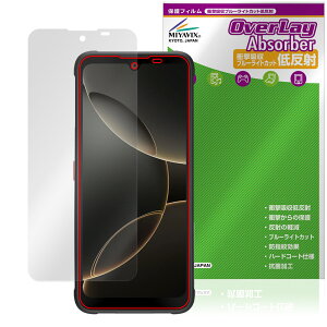 FOSSiBOT F112 Pro 5G ی tB OverLay Absorber ᔽ for X}[gtH Ռz ˖h~ u[CgJbg R