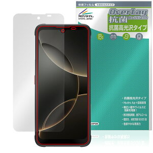 FOSSiBOT F112 Pro 5G ی tB OverLay R Brilliant for X}[gtH Hydro Ag+ R RECX 